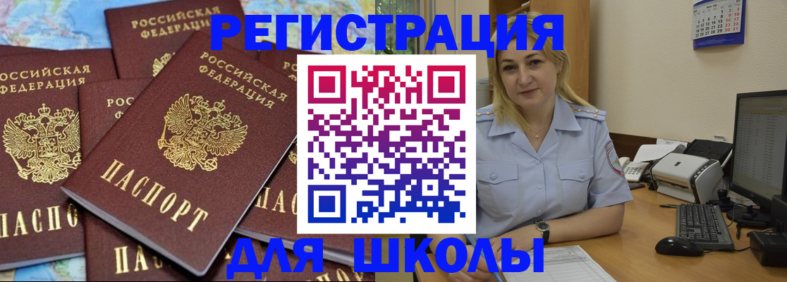 временная регистрация поиск в Трёхгорном